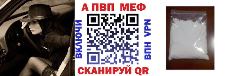 дарнет шоп  Каменка  Alpha PVP СК 