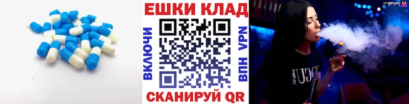 ЭКСТАЗИ MDMA  Каменка 