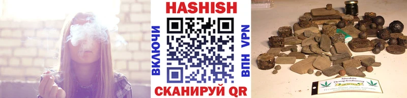 ГАШИШ гарик Каменка