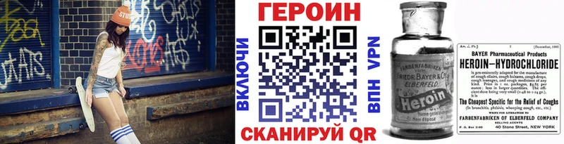 ОМГ ОМГ ссылки  Каменка  ГЕРОИН Heroin 