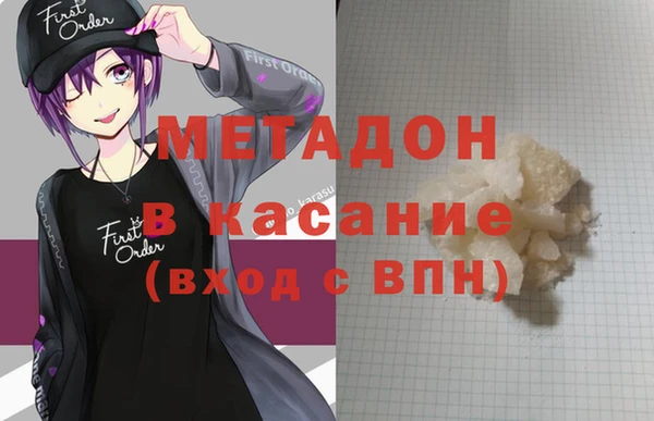 спайс Каменногорск