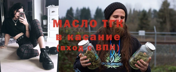 спайс Каменногорск