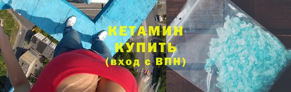спайс Каменногорск