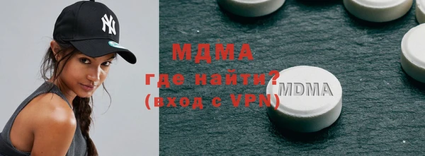 кокаин премиум Каменск-Шахтинский
