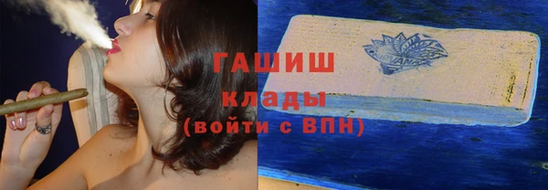 кокаин премиум Каменск-Шахтинский