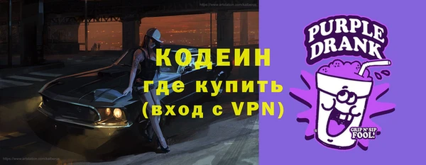 кокаин премиум Каменск-Шахтинский