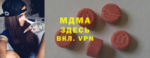 ALPHA PVP Каменка