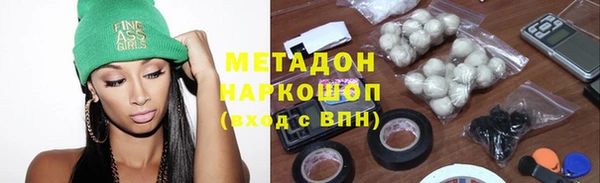 спайс Каменногорск