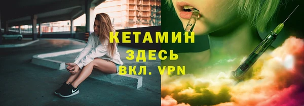 спайс Каменногорск