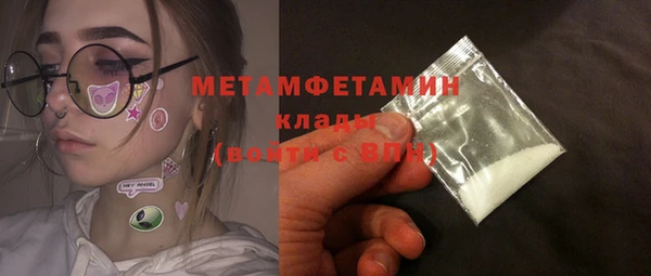 спайс Каменногорск