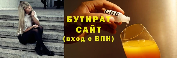 спайс Каменногорск