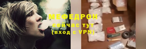 спайс Каменногорск