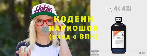 кокаин премиум Каменск-Шахтинский