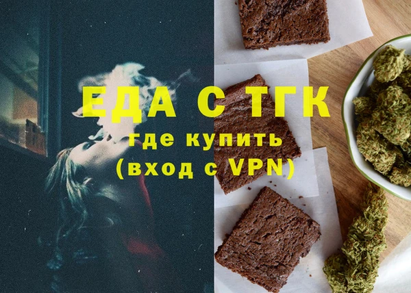 кокаин премиум Каменск-Шахтинский