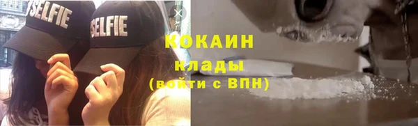 спайс Каменногорск