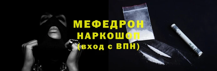 кокаин премиум Каменск-Шахтинский