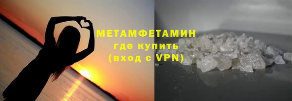 спайс Каменногорск