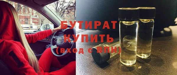 спайс Каменногорск