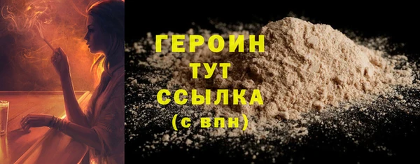спайс Каменногорск