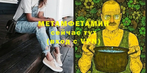 спайс Каменногорск