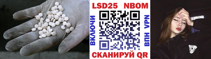 Лсд 25 экстази ecstasy Каменка
