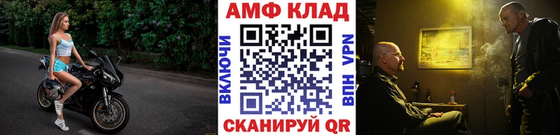 KRAKEN ссылка  shop наркотические препараты  Метамфетамин Декстрометамфетамин 99.9%  Каменка 