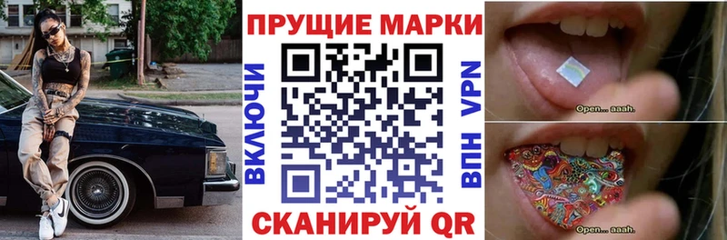 Наркотические марки 1500мкг  Каменка 
